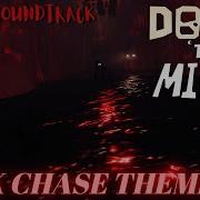 Doors The Mines Ost Музыка