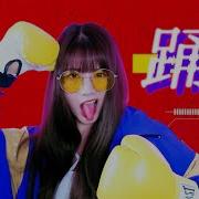 Ado Odo Raon Lee Lyrics