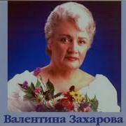 Лилия Положинцева Сторона Русская