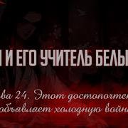 Хаски И Его Белый Кот
