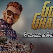 Gori Ghani Fazilpuria Jyotica Tangri Rossh