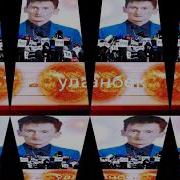 Уланбек Темирбаев Кошбол Эми Жаным Айнур Тобу 90 Хит