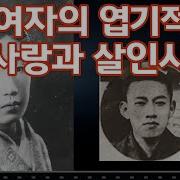 감각의제국