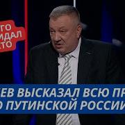 У Нас Кругом Нищета На Сво Идут От Отчаяния Депутат Сорвался