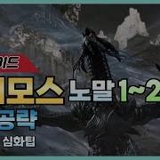 베헤모스