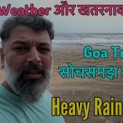 Goa Beach