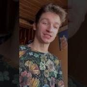 Симба Сосулька