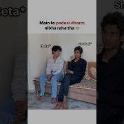 Mehman
