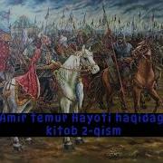 Amir Temur Mp3