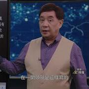 李承鹏
