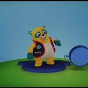 Special Agent Oso German
