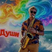 Я Подарю Тебе Платье Из Бабочек Клипы Для Души