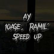 Ау 10Age Ramil Speed Up