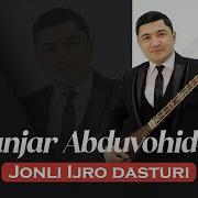 Sanjar Abduvohidov Jonli Ijro