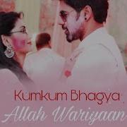 Kumkum Bhagya Song