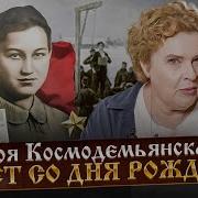 Тамара Эйдельман
