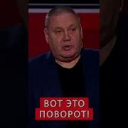 Украина Предатель Вов