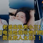 男生娇喘