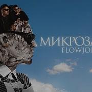 Sqwoz Микрозайм