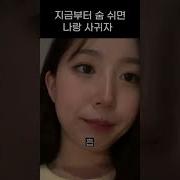 엔믹스 딮페이크