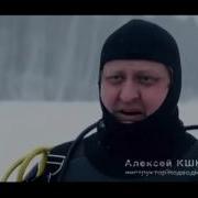 Тайны Мертвого Озера