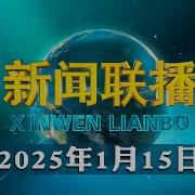 姜维平 20250116