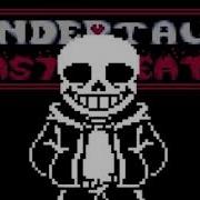 Last Breath Phase 1 5