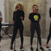 Neon Jungle Braveheart Remix