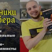 Роджер Желязны Хроники Амбера