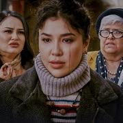 Яхши Кураман Ёр Мени Севасанми Ёр