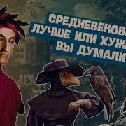 Всемирная История 6 Класс