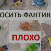 Песня Детям Спасем Планету От Мусора