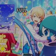 Gunjou Sanka Tsukasa Tenma