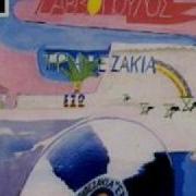 Νεο Κυμα