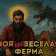 Проводник Пересадочная Станция