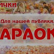 Бублички Минус