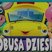 Bernu Dziesmas Latviesu