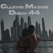 Cllevio