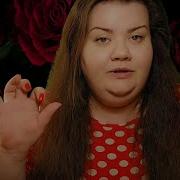 Asmr Массаж Маслом