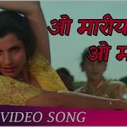 O Maria O Maria Saagar 1985 Kamal Hassan Dimple Kapadia S P