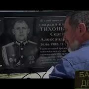 Батядед Нас Больше Нет
