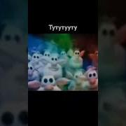 Буба Тутутуту