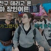 다크걸