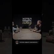 Почему Сергей Орлов По