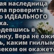 Истории Про Любовь До Слез