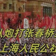 盐碱地反贼 习近