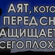 Самый Сильный Дау Утром И Вечером