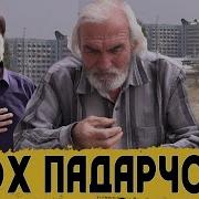 Махмадали Умар Падар