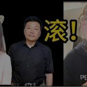 老王 两会