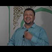 Абдуғаппар Сманов Уағыздар Жинағы